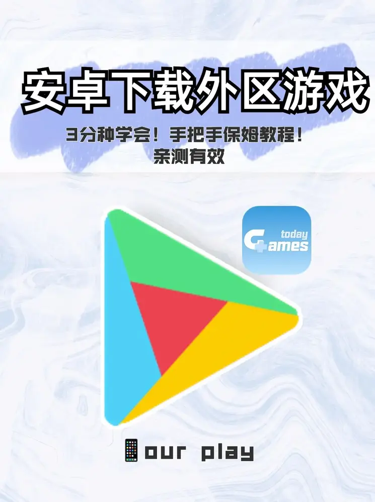 鸭脖网址登录下载截图0