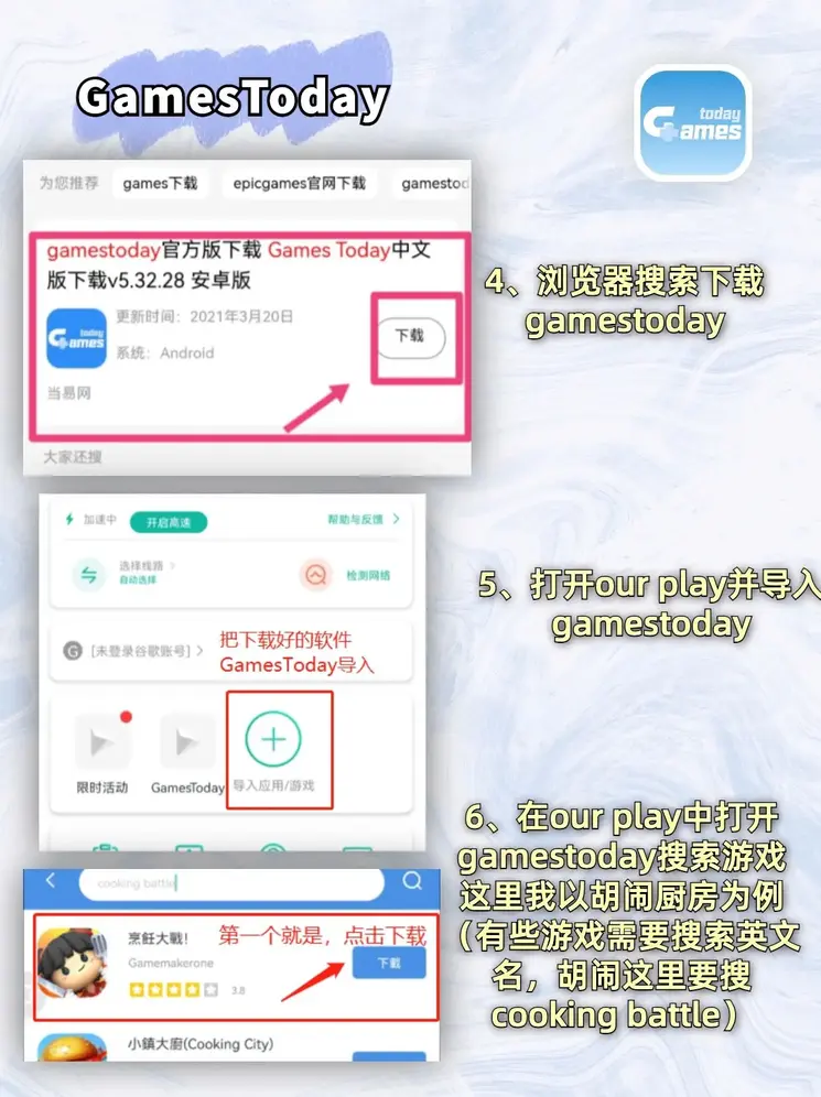 鸭脖网址登录下载截图2